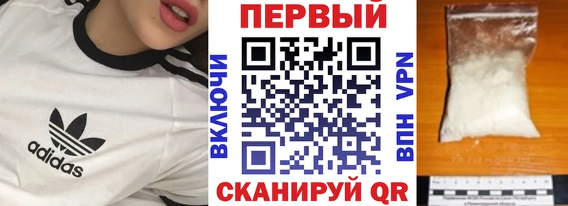 Амфетамин Розовый  купить закладку  Спасск-Рязанский 