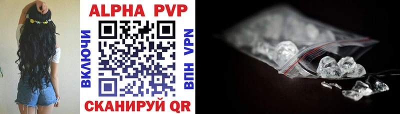 APVP СК КРИС Спасск-Рязанский