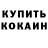 Кетамин VHQ TCC INC