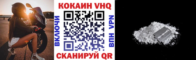 где купить наркоту  Спасск-Рязанский  Cocaine Колумбийский 