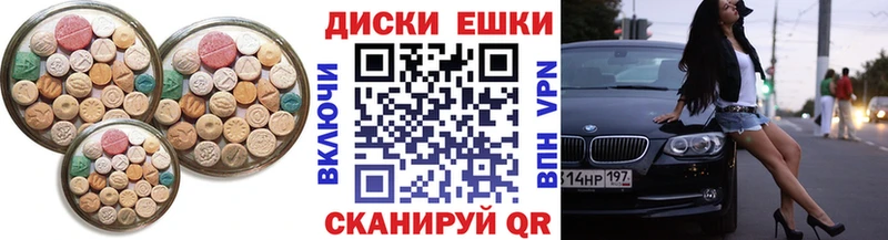 это телеграм  Спасск-Рязанский  ЭКСТАЗИ 280мг 