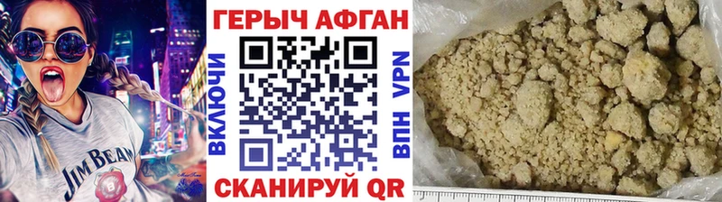 darknet формула  Спасск-Рязанский  ГЕРОИН Афган 