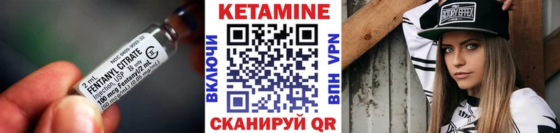 Кетамин ketamine  darknet официальный сайт  Спасск-Рязанский 