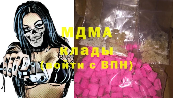а пвп мука Навашино