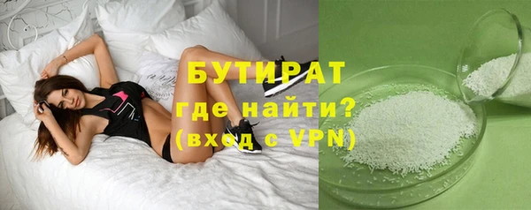кокаин премиум Белая Холуница