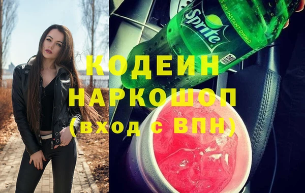 спиды Надым