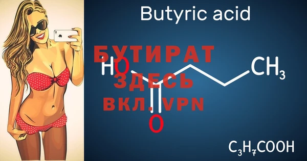 спиды Надым
