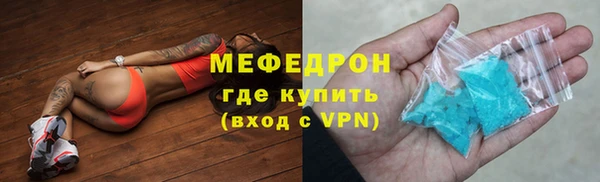 а пвп мука Навашино
