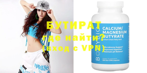 спиды Надым