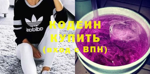 спиды Надым