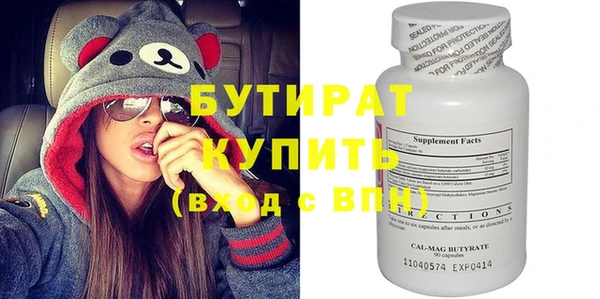 спиды Надым