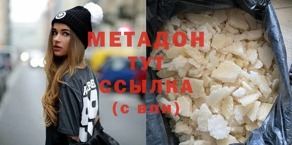спиды Надым