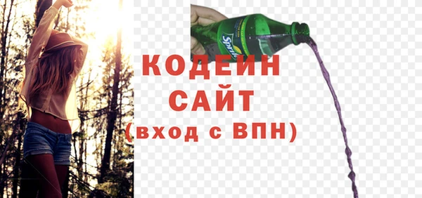 спиды Надым