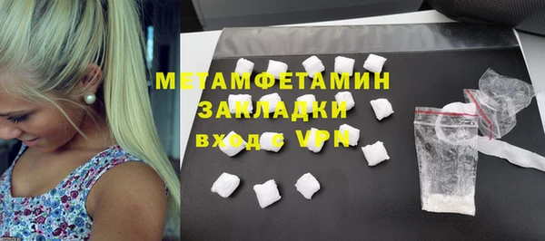 спиды Надым