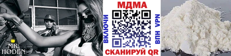 МДМА crystal  Спасск-Рязанский 