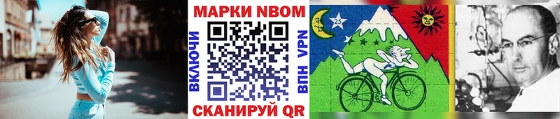 Наркотические марки 1,8мг  закладка  Спасск-Рязанский 