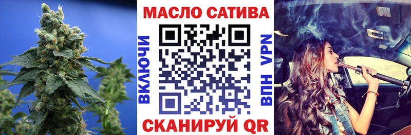 наркошоп  Спасск-Рязанский  hydra как зайти  Дистиллят ТГК гашишное масло 
